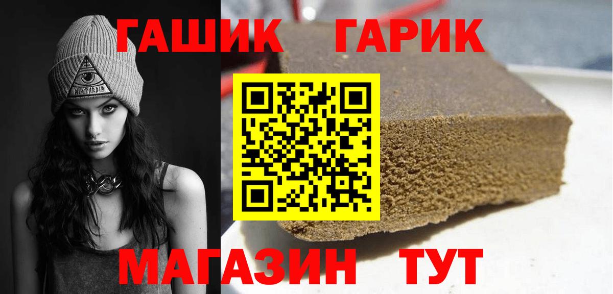 ГАШ Premium Ковров
