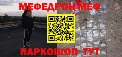 эйфоретик Канаш
