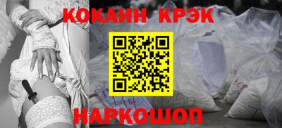 эйфоретик Канаш