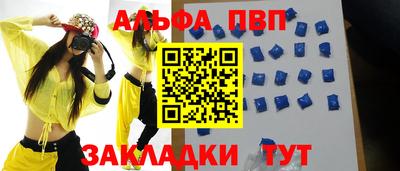 кристаллы Кимры
