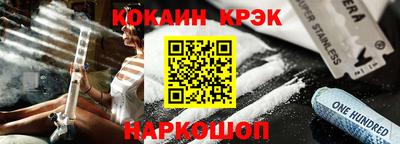 СК Камышлов