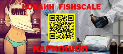 гашишное масло Кандалакша