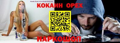 СК Камышлов