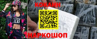 эйфоретик Канаш