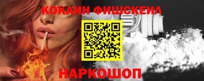эйфоретик Канаш