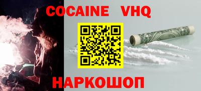 гашишное масло Кандалакша