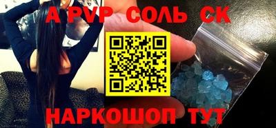 СК Камышлов