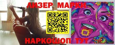 эйфоретик Канаш
