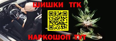 гашишное масло Кандалакша