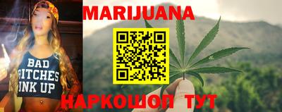 гашишное масло Кандалакша