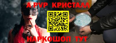 эйфоретик Канаш