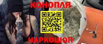 гашишное масло Кандалакша