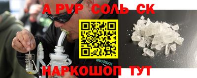 эйфоретик Канаш