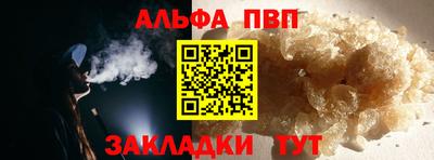 эйфоретик Канаш