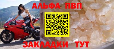 гашишное масло Кандалакша