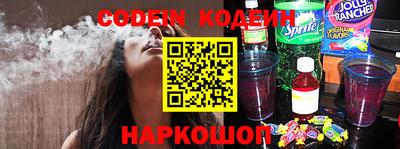 гашишное масло Кандалакша