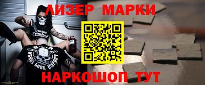 эйфоретик Канаш
