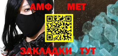 амфетамин Кинель
