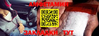 эйфоретик Канаш