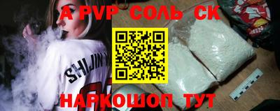 эйфоретик Канаш