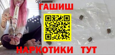 эйфоретик Канаш