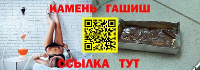 гашишное масло Кандалакша