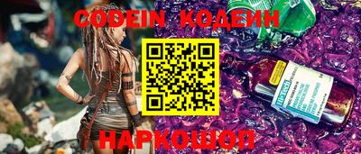 эйфоретик Канаш