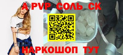 эйфоретик Канаш