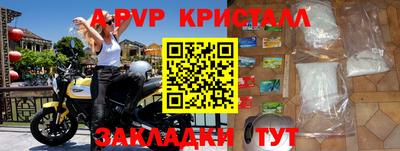 гашишное масло Кандалакша
