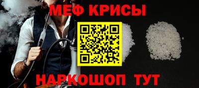 СК Камышлов