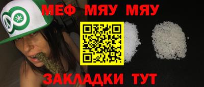 эйфоретик Канаш