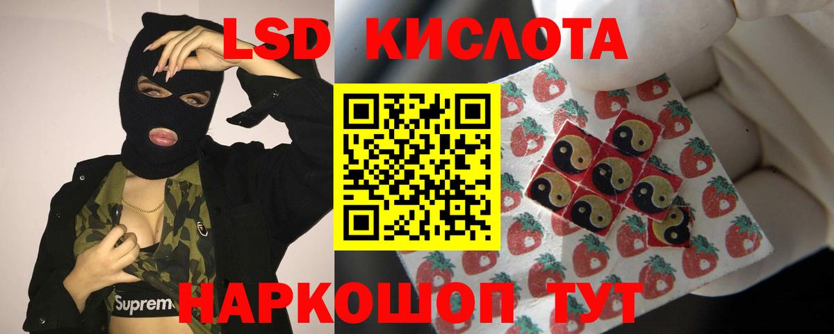 ЛСД экстази кислота  Лсд 25 экстази ecstasy  Вход с VPN  LSD-25 экстази  Ковров 