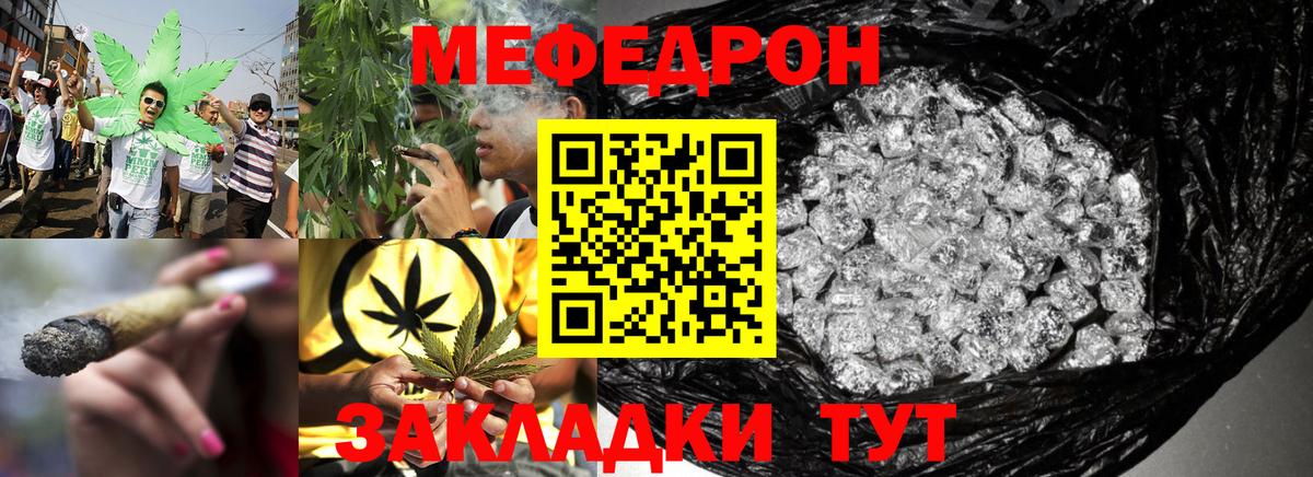 Ковров  Меф mephedrone  МЯУ-МЯУ  Вход с VPN  Меф мяу мяу  МЯУ-МЯУ 