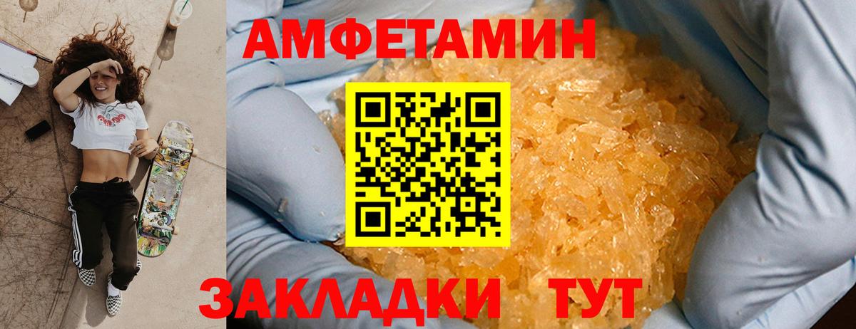Метамфетамин Декстрометамфетамин 99.9% Ковров
