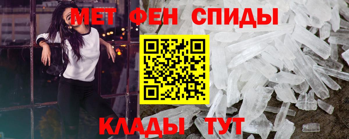 Первитин винт  Вход с VPN  Ковров 