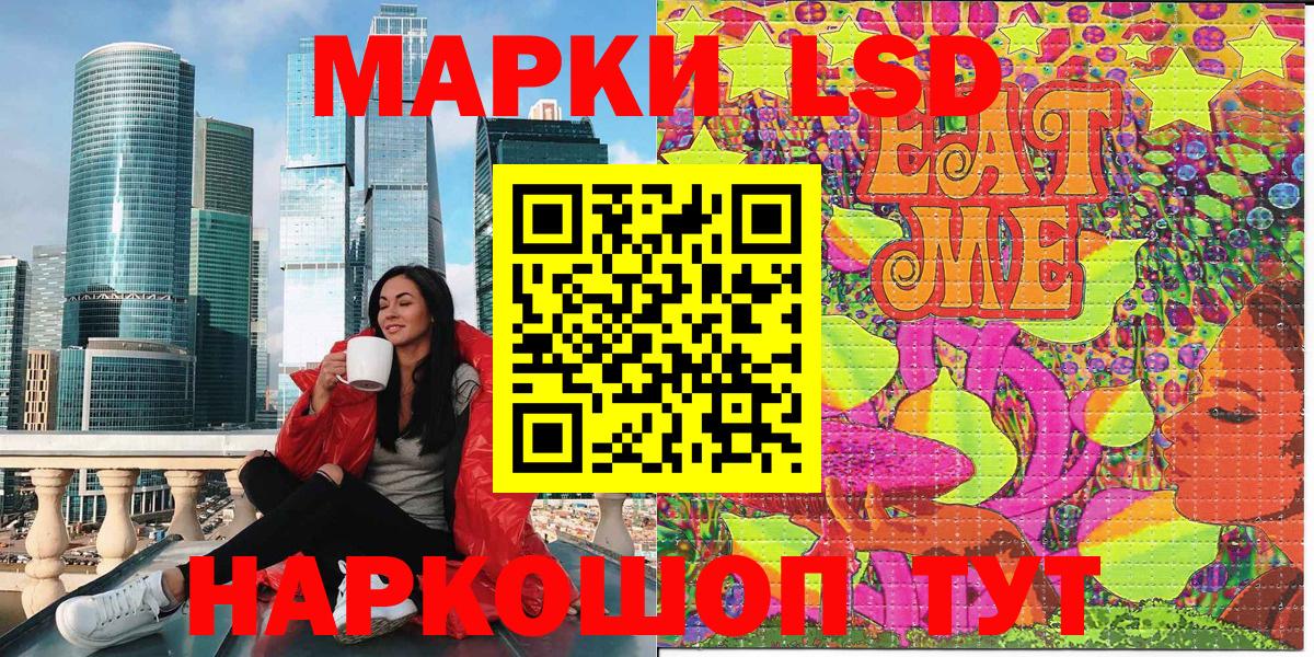 Ковров  Марки N-bome 1500мкг  Вход с VPN 