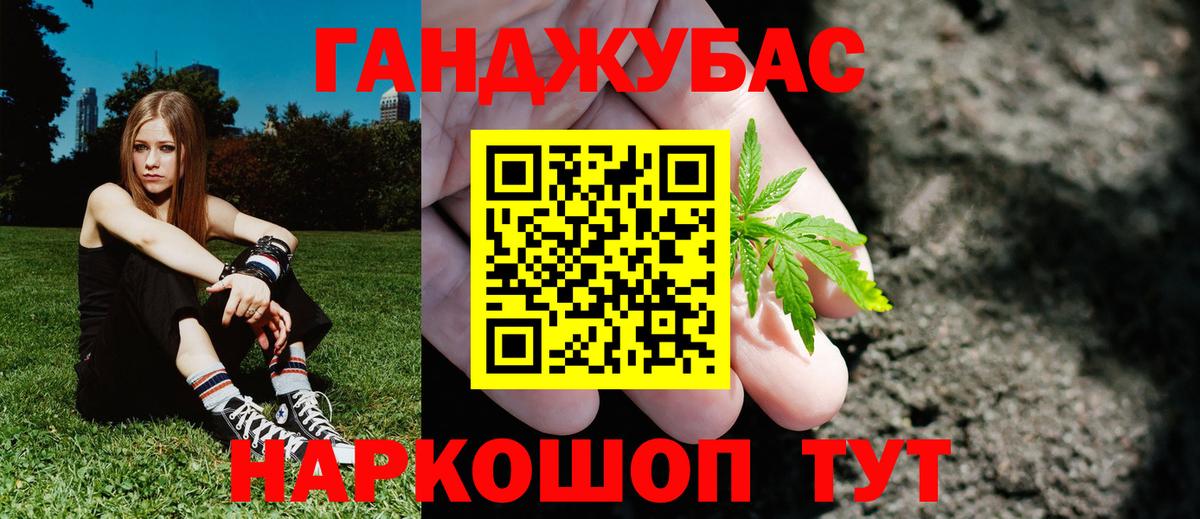 Бошки Шишки White Widow Ковров