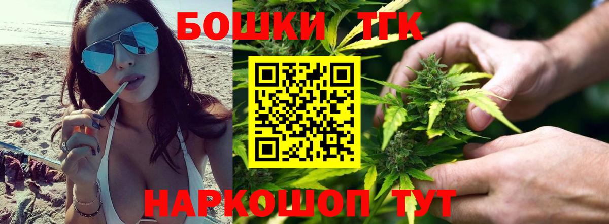Шишки марихуана Bruce Banner  Вход с VPN  Ковров  Марихуана THC 21% 